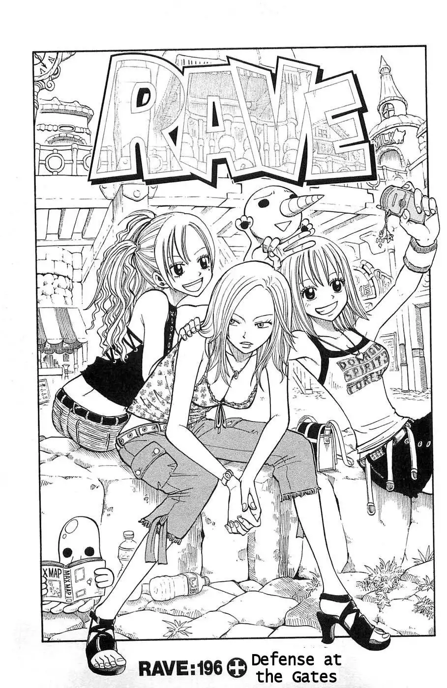 Rave Master Chapter 196 1